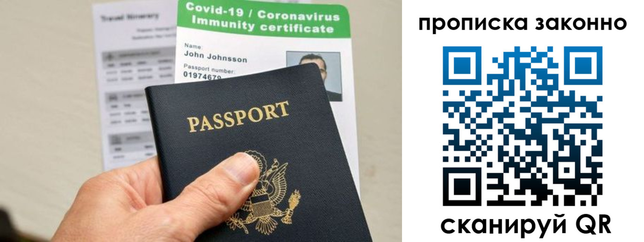 регистрация для дет. сада в Камызяке