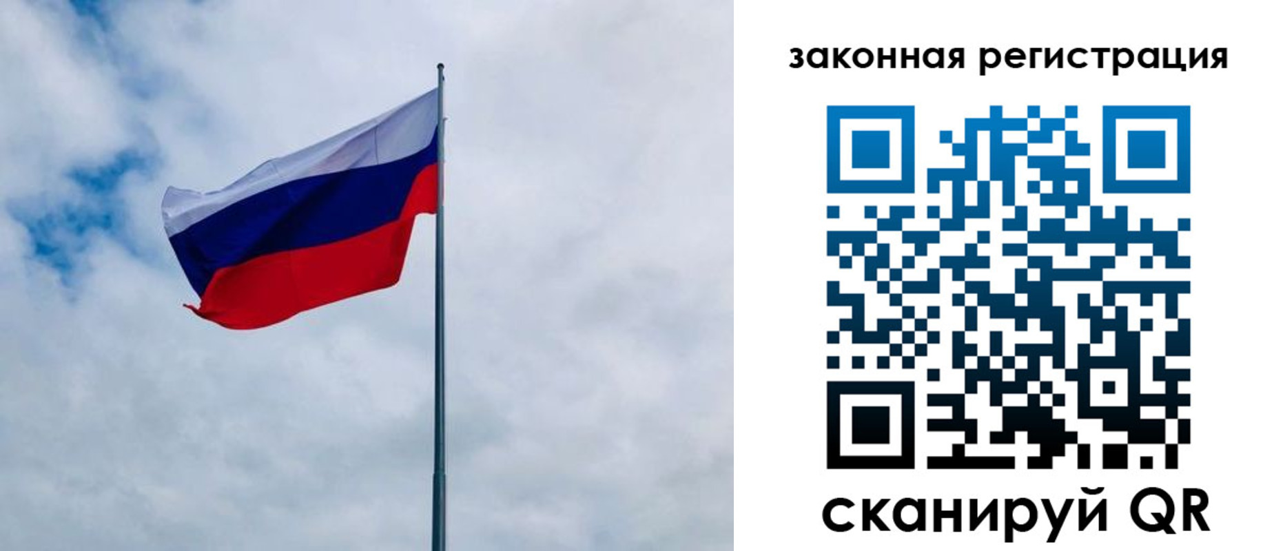 временная регистрация купить в Камызяке