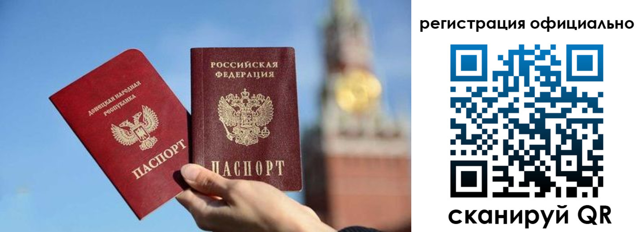 регистрация в Камызяке
