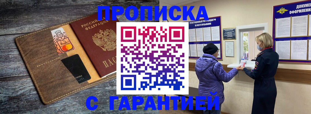 найти адрес прописки в Камызяке