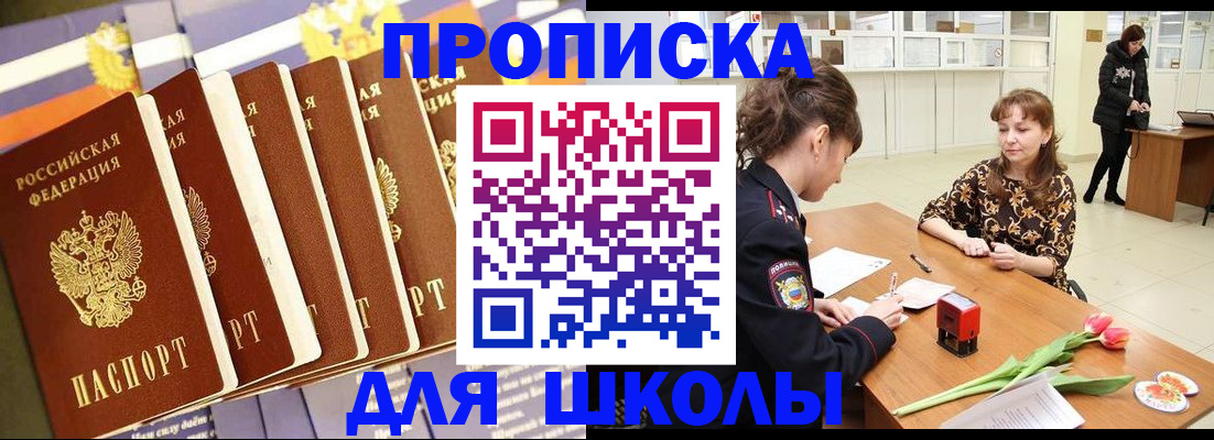 найти адрес прописки в Камызяке